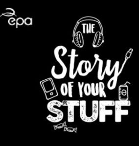 The EPA launches The Story of Your Stuff competition for secondary schools
